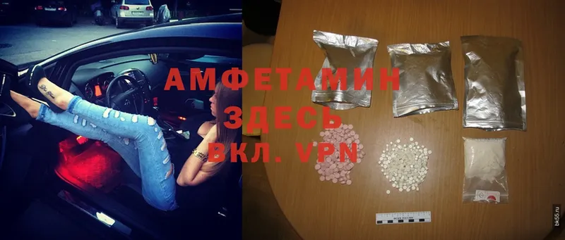 наркота  Стерлитамак  Amphetamine 97% 