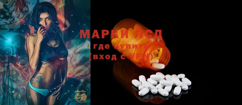 LSD-25 экстази кислота  наркошоп  Стерлитамак 