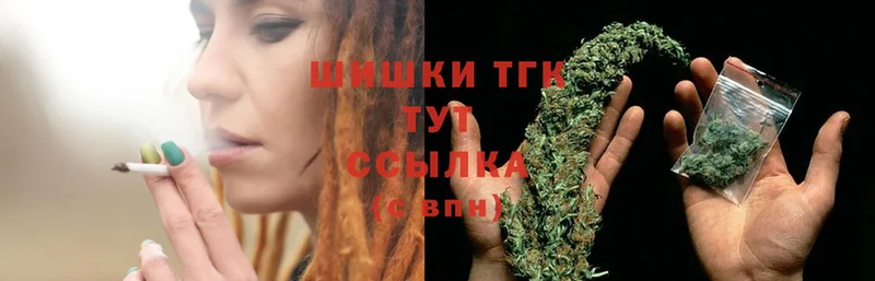 Бошки Шишки THC 21%  где найти наркотики  ОМГ ОМГ   Стерлитамак 